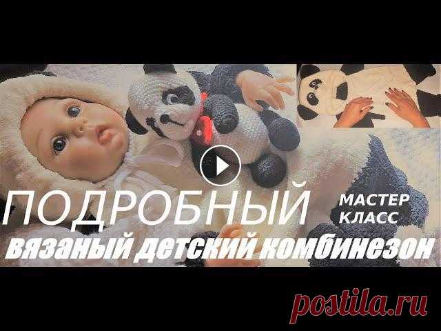 КОМБИНЕЗОН ДЛЯ НОВОРОЖДЕННОГО. Вяжем вместе. Подробный мастер класс. В этом видео вяжем вместе детский комбинезон с капюшоном, регланом сверху вниз без швов. вы купите КЛАССНЫЕ СПИЦЫ начинайте с ...