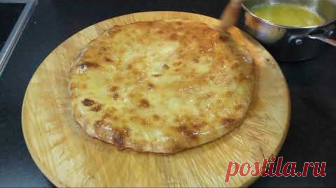 ОСЕТИНСКИЕ ПИРОГИ с картошкой и сыром - КАРТОФДЖИН от ОСЕТИНКИ-ПРОФЕССИОНАЛА. Все секреты от А до Я.