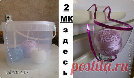 Для тех кто вяжет крючком! 2 МК..