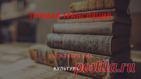 Книжные памятники в аспекте сохранности