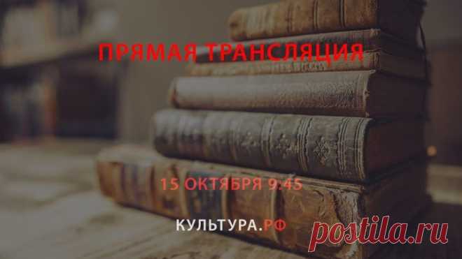 Книжные памятники в аспекте сохранности