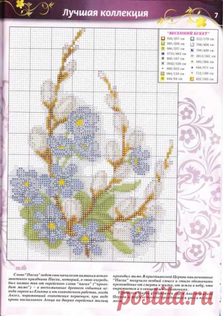 Gallery.ru / Фото #20 - пасха (возможны повторы) - irisha-ira