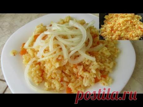 Как вкусно приготовить рис, чтобы рисинка к рисинке.