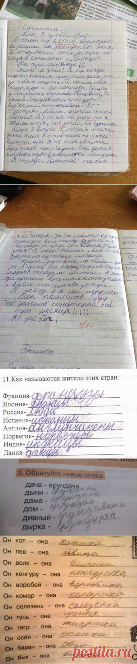 Волна детского позитива для хорошего настроения