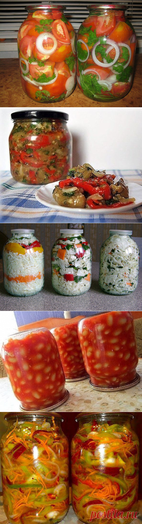 САЛАТЫ
