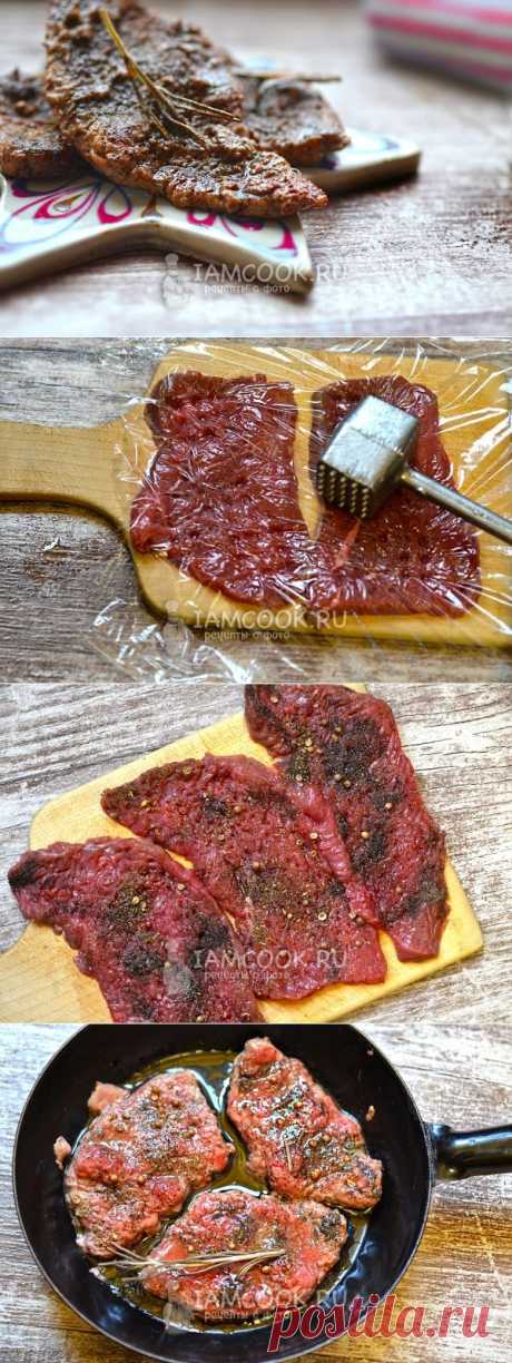 Стейк из говядины на сковороде