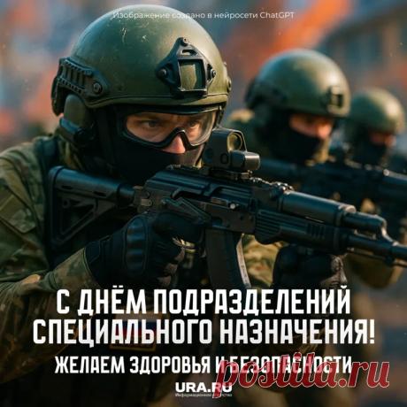 Поздравляем и успеха
Пожелать хотим мы вам,
Будьте справедливей всех вы,
Будьте образцом для нас! Открытки на День спецназа ФСИН!