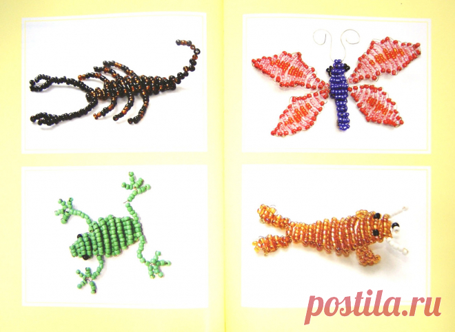 Забавные фигурки из бисера Всё из бисера и о бисере плетём и вышиваем. Учимся плести и вышивать бисером, уроки и техники бисероплетения, мастер классы, схемы для вышивания бисером
