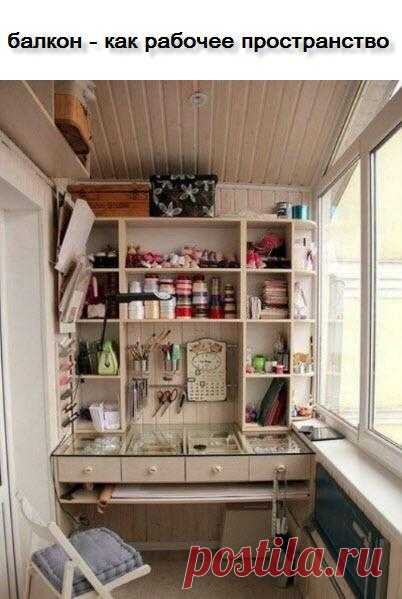 РАБОЧЕЕ МЕСТО ДЛЯ РУКОДЕЛИЯ