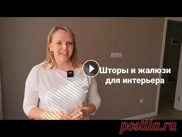 Не забудьте подписаться на мой канал И на мой инстаграм конечно же А вот наш сайт про отделку квартир в новостройках ★ Есть вопрос? Свяжитесь со мной:...