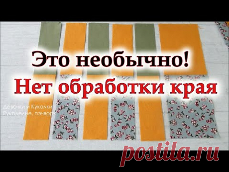 Старое полотенце времён СССР, зачем &quot;Интимная тема&quot; на рукодельном канале. Лоскутные прихватки. DIY