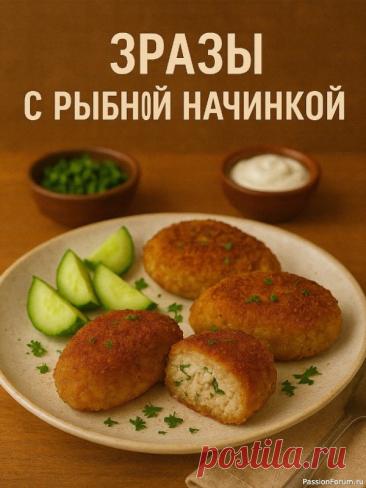 Готовим зразы с рыбной начинкой