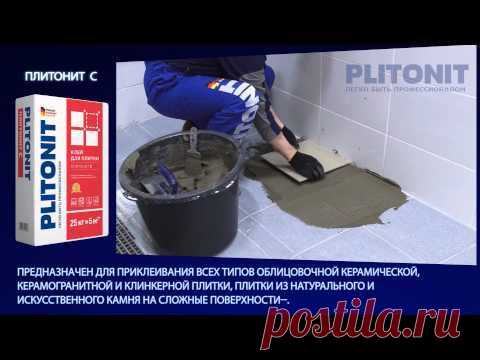 Видео