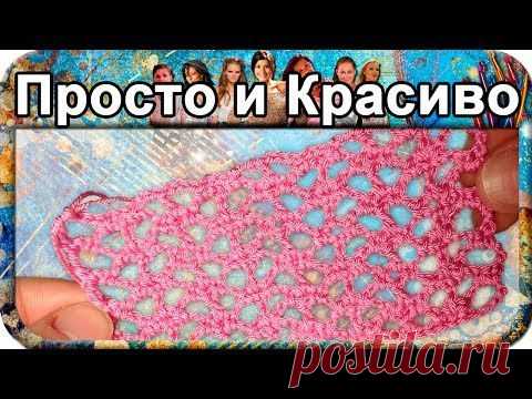 Сетчатые узоры