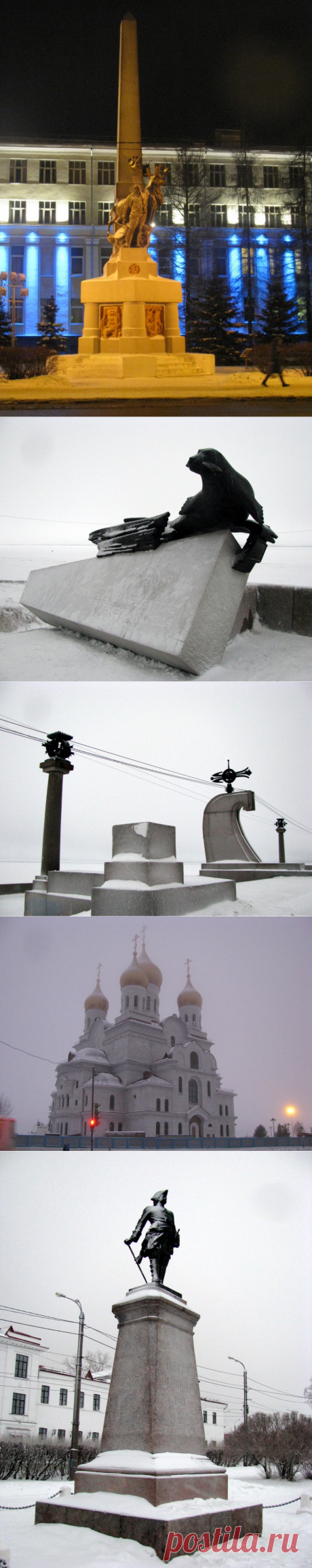 1. Столица Поморья. Архангельск