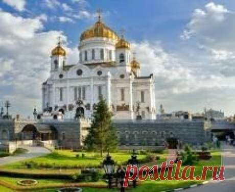 7 июня в 1883 году В Москве освящен храм Христа Спасителя