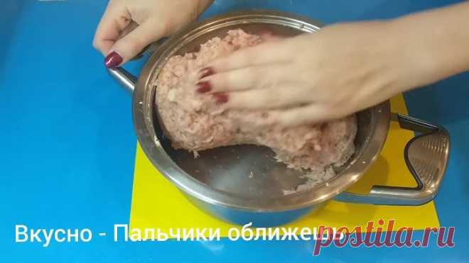 Почему ИЗ ФАРША я не готовила такое раньше? УЖИН без возни. Вся семья влюбится в это блюдо! Котлеты