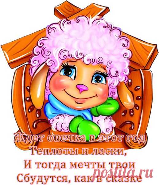 Открытки на тему "Новый 2015 год" - Мир красивых открыток - Группы Мой Мир