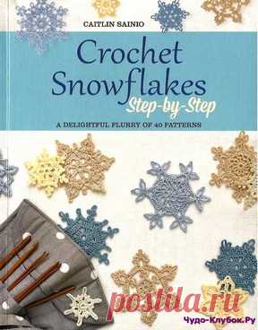 Снежинки вязаные крючком Crochet snowflakes step by step |