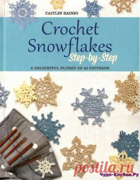 Снежинки вязаные крючком Crochet snowflakes step by step |