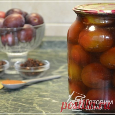 Пряные сливы на зиму. Вкуснейшая закусочная слива! - пошаговый рецепт с фото на Готовим дома