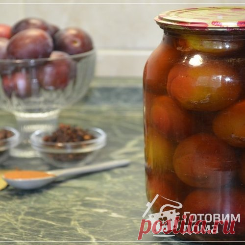 Пряные сливы на зиму. Вкуснейшая закусочная слива! - пошаговый рецепт с фото на Готовим дома