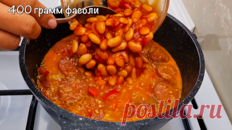 Готовим с Назирой | Если у вас есть 1 банка фасоли, то обязательно приготовьте пикантный охотничий суп (попробовали раз и готовим уже 4-й раз за месяц)