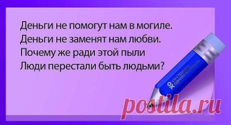(99) Одноклассники
