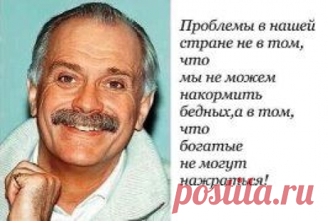 УЛЫБНЕМСЯ