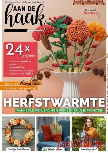 Aan de Haak №64 2025