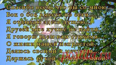 открытка