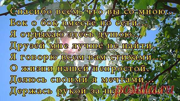 открытка