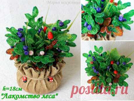 Цветы и деревья из бисера