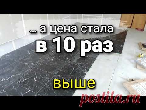 В 10 раз ВЫШЕ цена за работу по УКЛАДКЕ плитки. Наглядный пример.