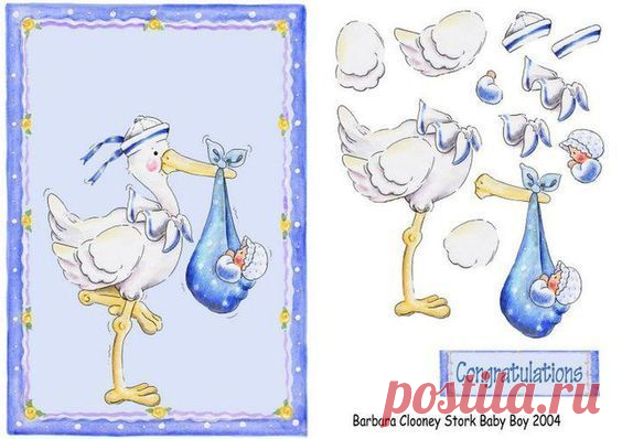 decoupage trouves sur le net