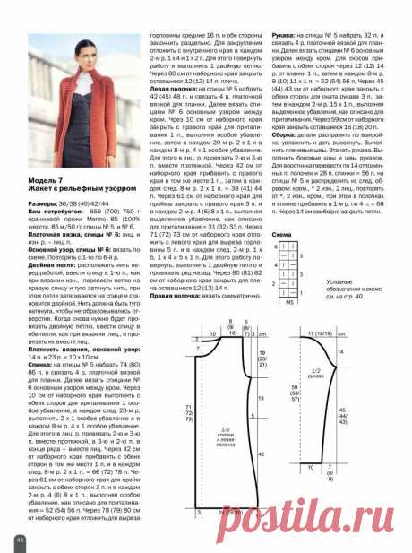 Простые модели кардиганов на осень, которые смотрятся эффектоно. | Вяжем с Еленой Коротенко | Яндекс Дзен