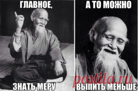 Приколы про алкоголь (34 шт)