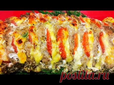 Шикарное Мясо на Праздничный Стол / Ваши Гости Будут в Восторге !