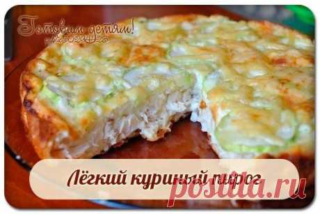 Готовим детям/Рецепты детям/Детское меню