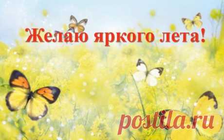 ГОРОСКОП НА ИЮНЬ 2018 ГОДА. С первого же дня июня 2018 года мы почувствуем, что перед нами раскрываются новые возможности. Дел будет много, планов еще больше. Мы почувствуем мощный позыв к незамедлительным действиям. Возможна резкая вспышка деловой и умственной активности.