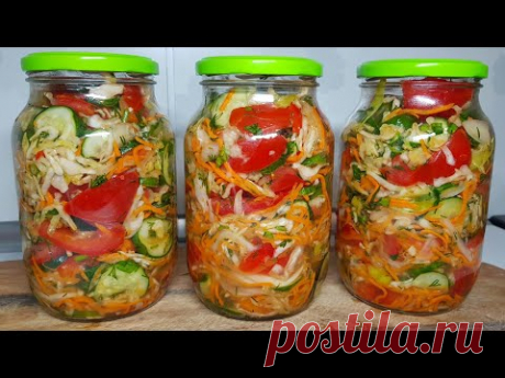 Открыли Банку и АХНУЛИ! Хрустящий салат &quot;КАЛЕЙДОСКОП&quot; на ЗИМУ!