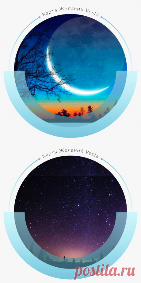 Убывающая Луна с 8 мая по 21 мая. Что я делаю в этот период, чтобы получить максимальную пользу. | Карта Желаний | Яндекс Дзен