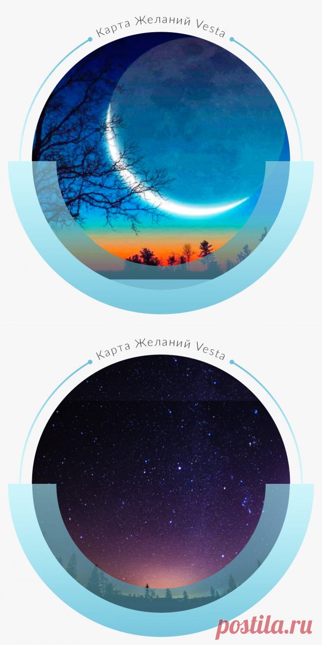 Убывающая Луна с 8 мая по 21 мая. Что я делаю в этот период, чтобы получить максимальную пользу. | Карта Желаний | Яндекс Дзен