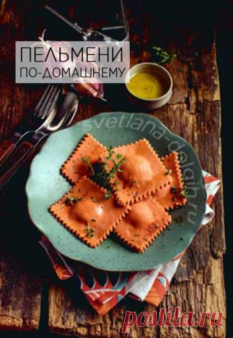 #Пельмени ПП идеально впишутся в сбалансированное питание с продуктами #Гербалайф. Главное помните о времени и контролируйте размер порции. 

Тесто

ФОРМУЛА 1 ВЕЧЕРНИЙ КОКТЕЙЛЬ 3 столовых ложки
ТОМАТНЫЙ СУП С БАЗИЛИКОМ — 3 столовых ложки
ЯЙЦО 1 штука
СОЛЬ, ПЕРЕЦ по вкусу
ПАПРИКА, КУРКУМА по вкусу
Начинка

КУРИНОЕ ФИЛЕ 100 грамм
ЛУК РЕПЧАТЫЙ 30 грамм
СОЛЬ, СПЕЦИИ по вкусу

Способ приготовления https://svetlana-dolgih.ru/pp-pelmeni/

#гербалайф #herbalifenutrition #гербалайфрецепты
