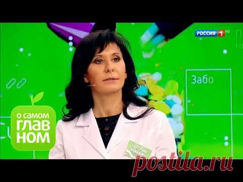 О самом главном: Сухость во рту, 3 продукта для долголетия, причины лишнего веса, вопросы гинекологу