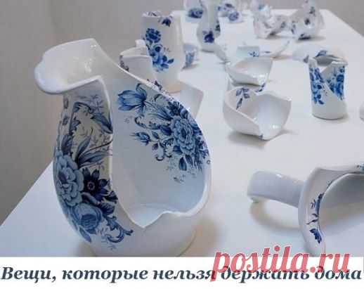 Вещи, которые нельзя держать дома