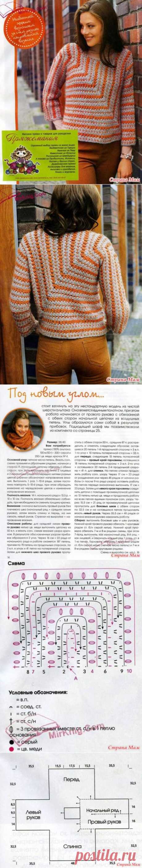 ДЖЕМПЕР, СВЯЗАННЫЙ УГЛОМ ОТ РУКАВА. КРЮЧОК. - ВЯЗАНАЯ МОДА+ ДЛЯ НЕМОДЕЛЬНЫХ ДАМ - Страна Мам