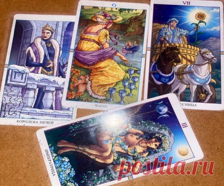 Будет ли встреча с загаданным мужчиной: гадание? Гадание Таро: Когда я встречу любимого мужчину? Гадание онлайн «Его планы на отношения со мной» 100% Гадания и предсказания Персональный гороскоп по дате рождения позволит более точно узнать у благоприятных и неблагоприятных событиях, которые ожидают вас в будущем. Будет ли встреча