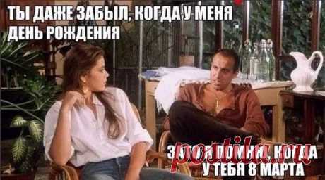 #несерьезное