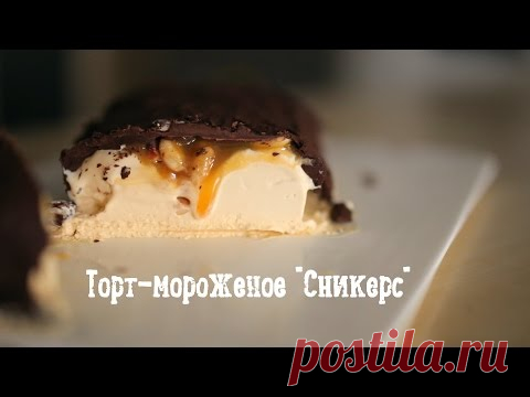 Торт-мороженое 
